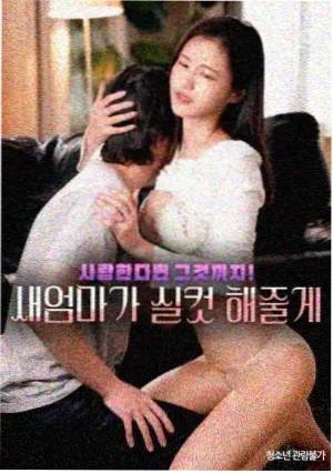 双面镜像 心理伦理剧